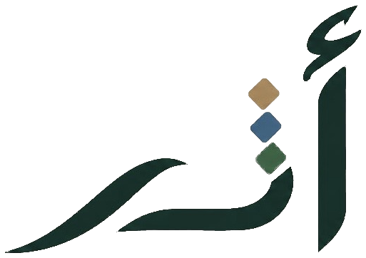 شعار أثر الرسمي